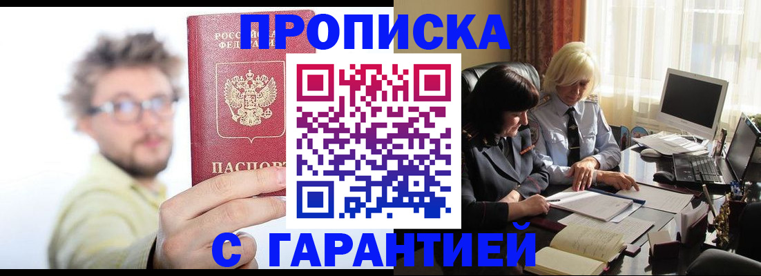 регистрация для дет. сада в Октябрьском