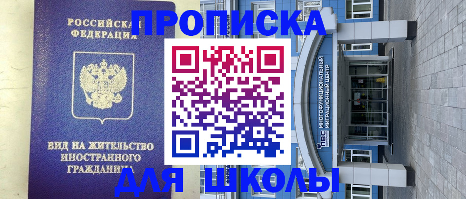 прописка в квартире в Октябрьском